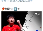 开云体育中国官网-包含運動員心情低落！抱怨比賽規則不公平的词条