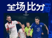 开云体育中国-瑞典险胜德国，若日尼奥带队取胜