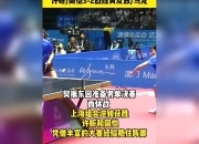 开云体育官网-瑞典乒乓球队鏖战英国乒乓球队，许昕统治全场的简单介绍