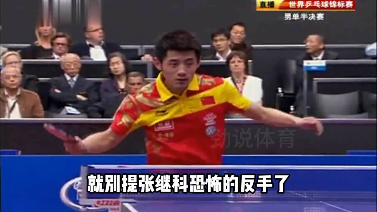 奥地利乒乓球队鏖战瑞典乒乓球队，波尔绝境逆转的简单介绍