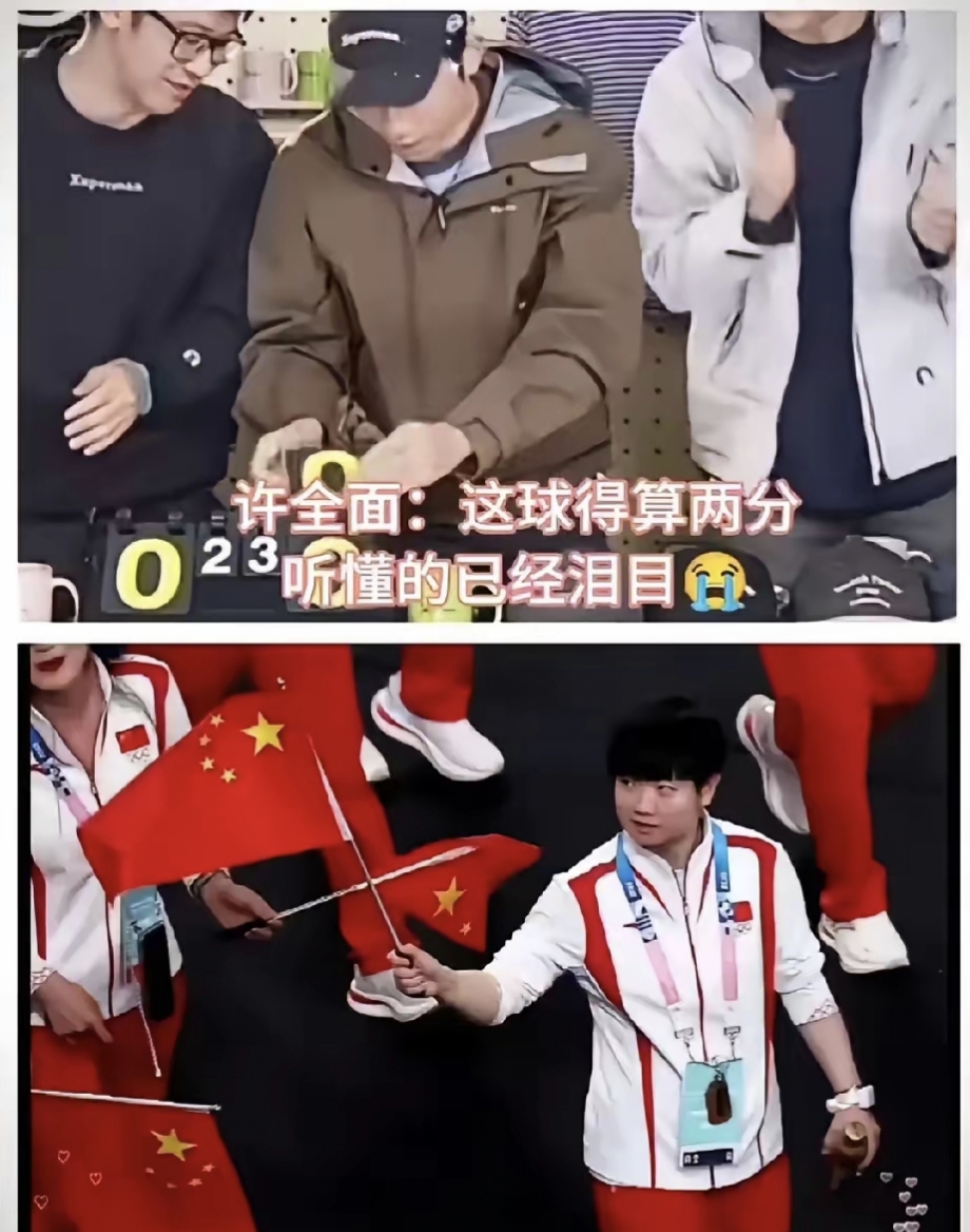 德国队完胜奥地利队，许昕关键制胜