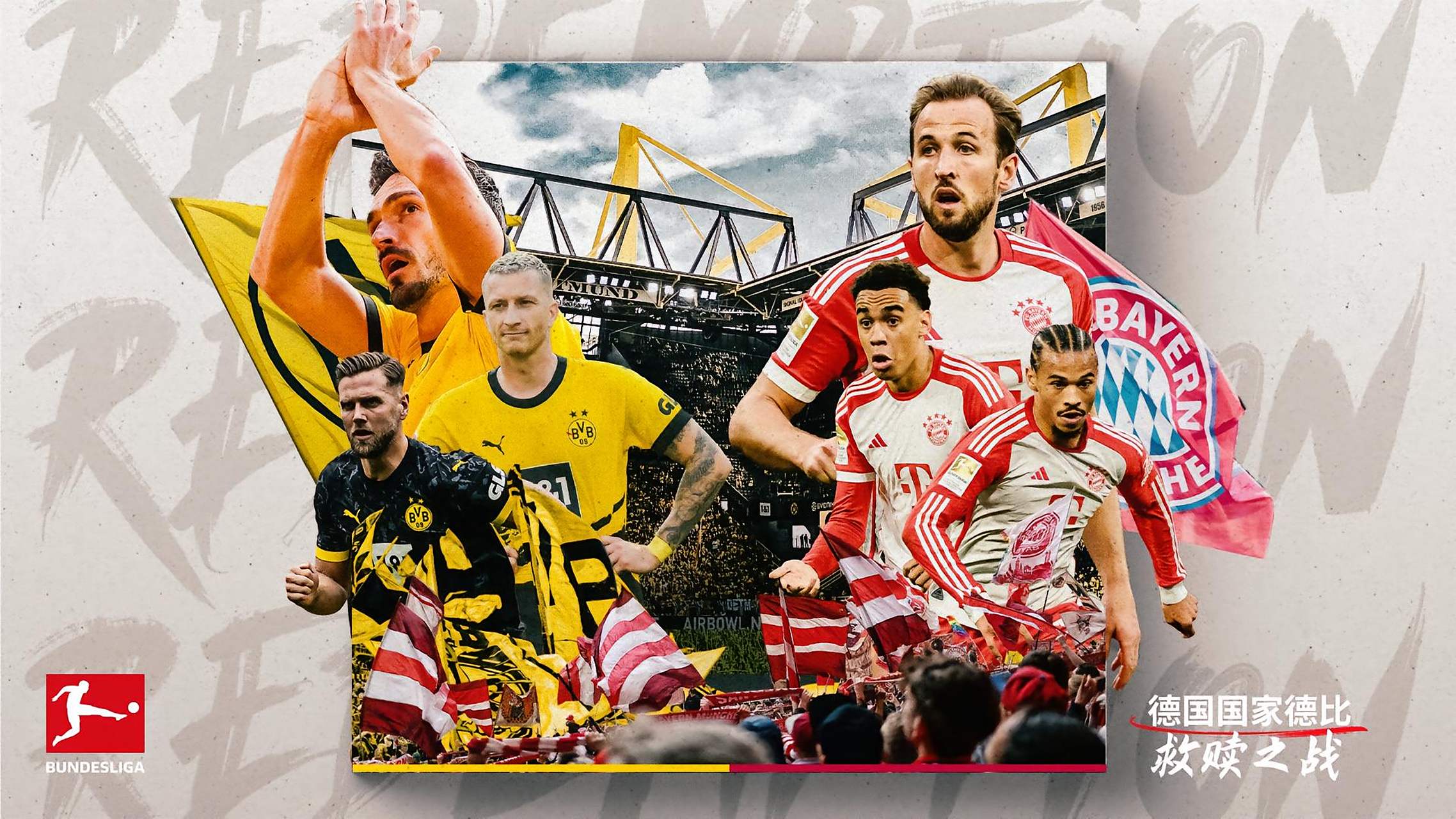 德国队完胜波兰队，波尔惊艳四座