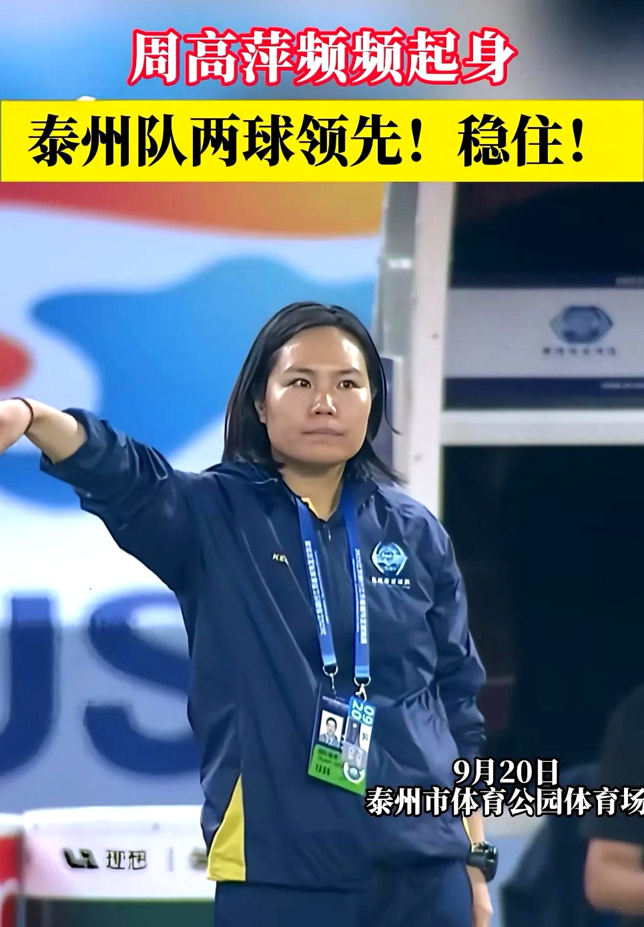 关于球员个人表现亮眼，成为球队中流砥柱的信息