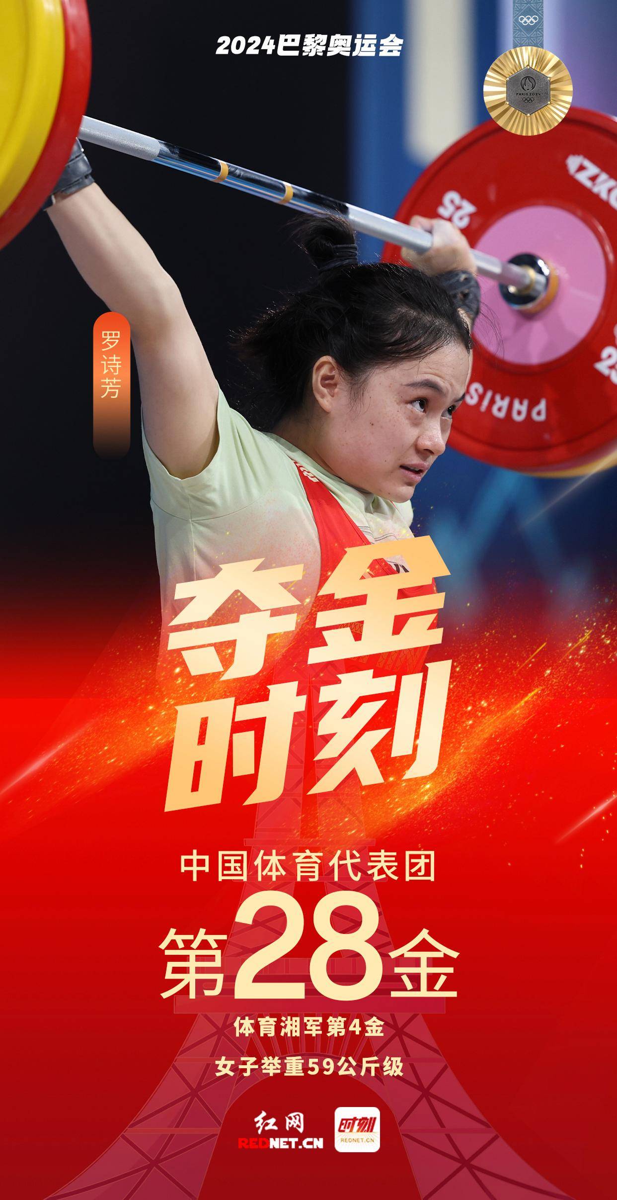 包含高尔夫比赛选手技压群雄，夺得桂冠的词条