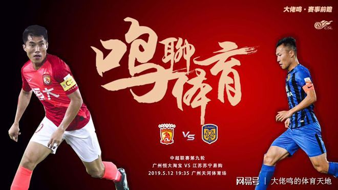 关于江苏苏宁主场告捷，稳定中下游位置的信息