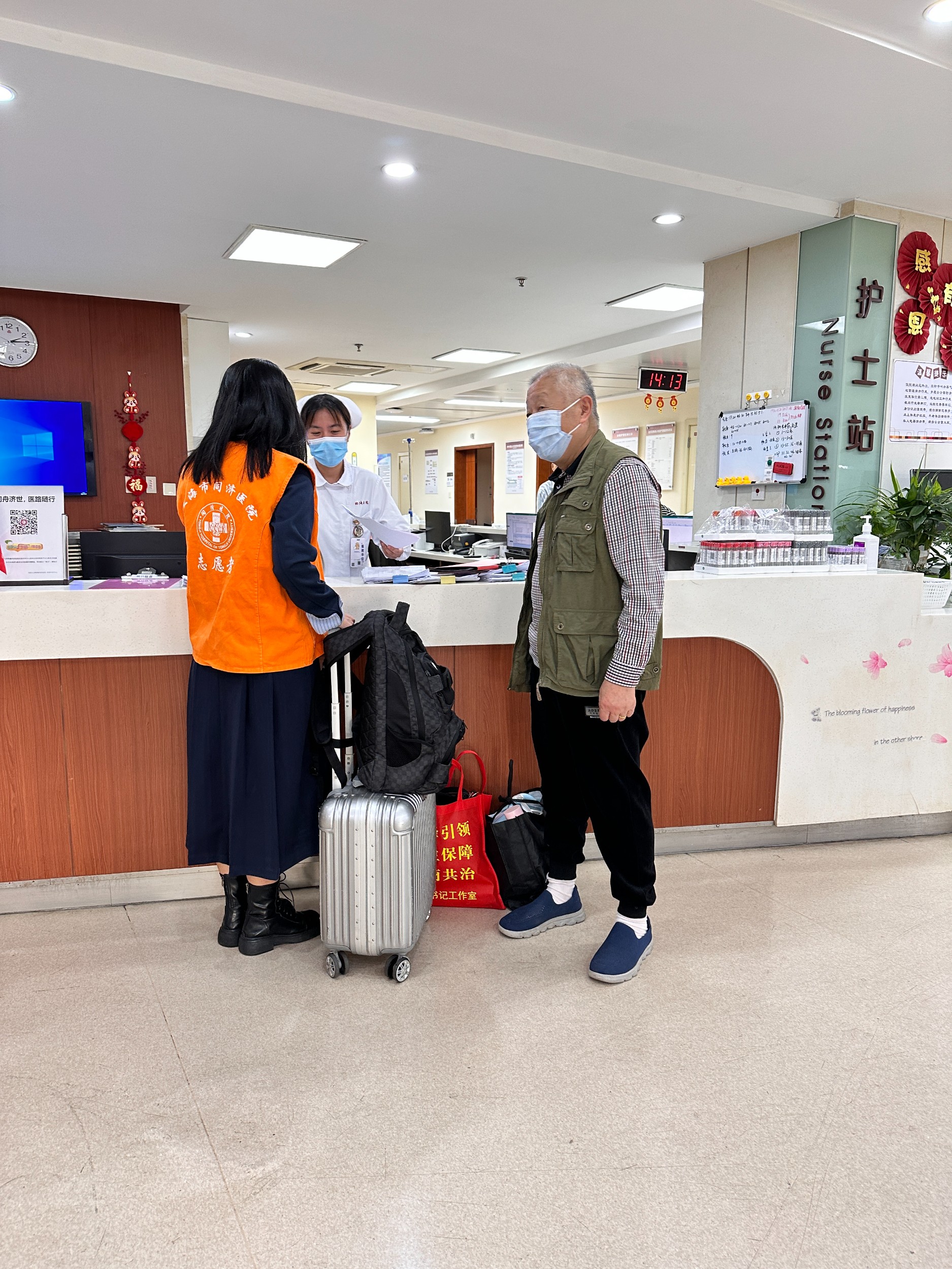 包含同济队士气高昂，积极备战下一轮比赛的词条