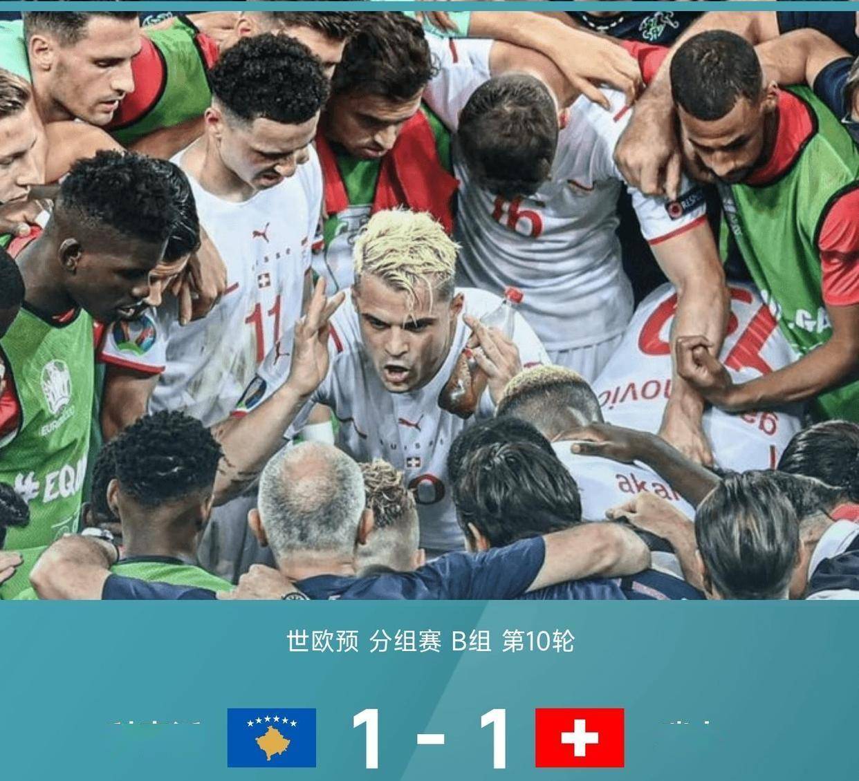 比利时队在欧洲预选赛中取得胜利