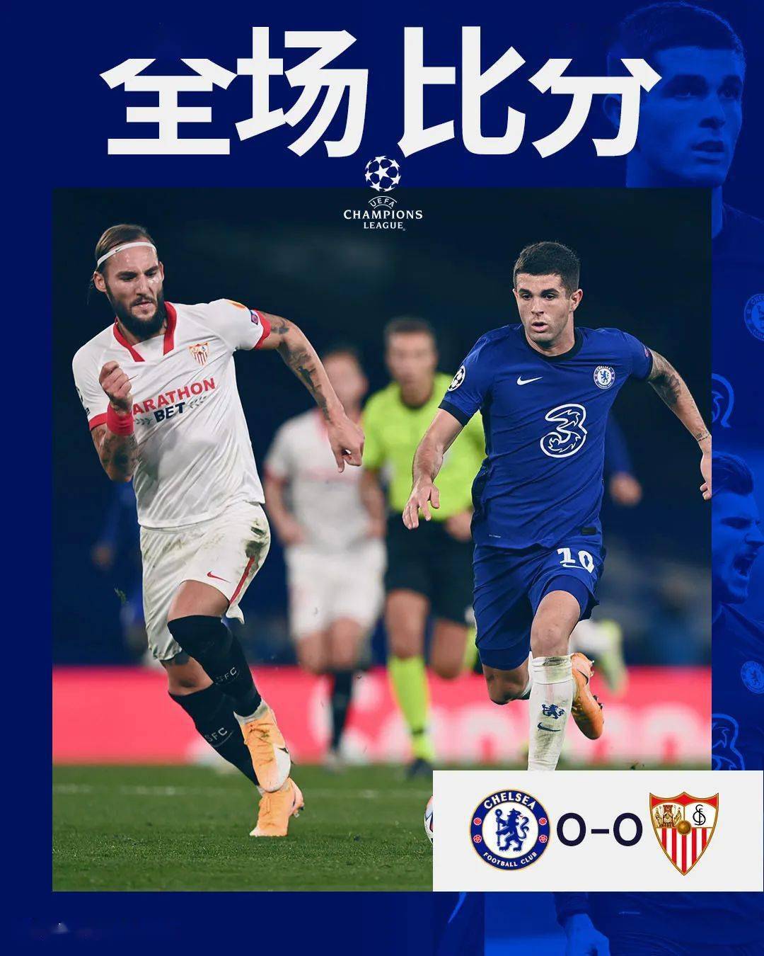 瑞典险胜德国，若日尼奥带队取胜