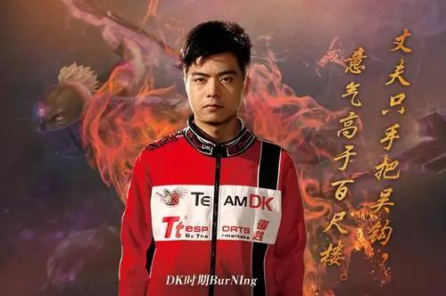 关于MAD力克DK，Ruler打破历史纪录的信息